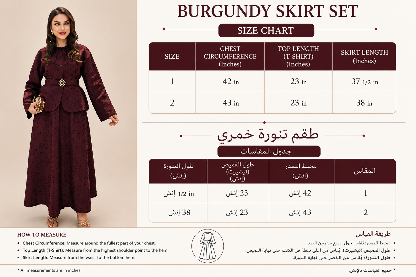 Skirt Burgundy Set