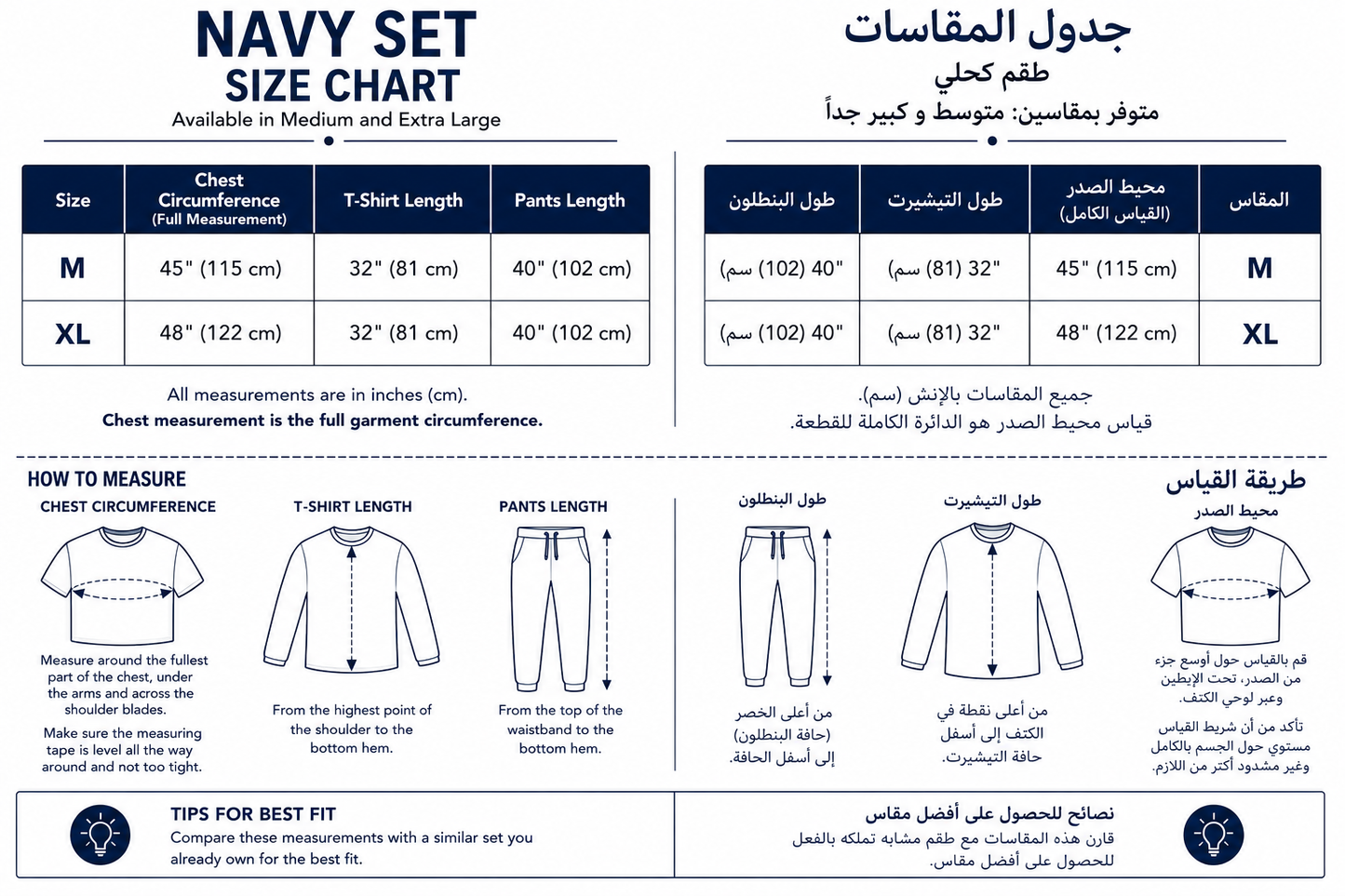 Navy Glow set