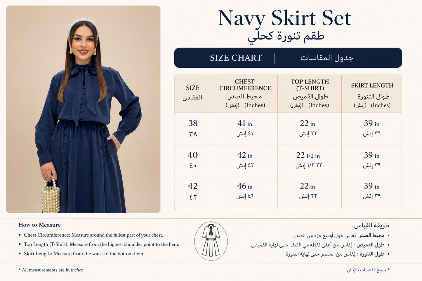 Raya Navy Set