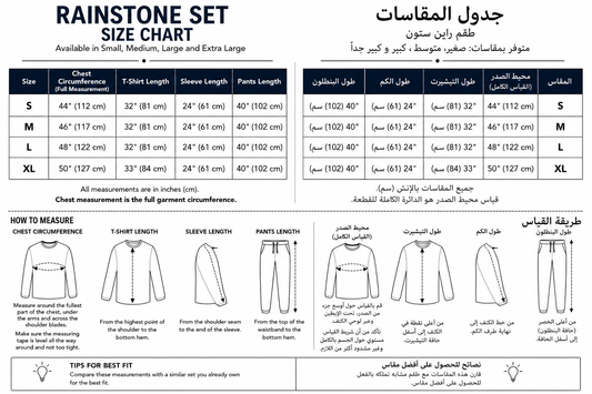 Beige Set
