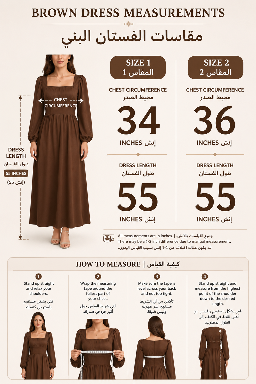 Mocha Dress